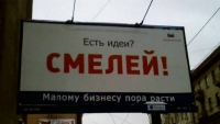 В Костромской области вступают в силу новые правила предоставления субсидий малому и среднему бизнесу