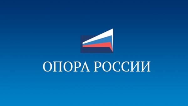 «ОПОРА РОССИИ» совместно с Центральным банком РФ подготовила список методических рекомендаций по разъяснению механизмов реабилитации клиентов из черных списков.