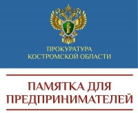 Государственный контроль (надзор) в 2022 году