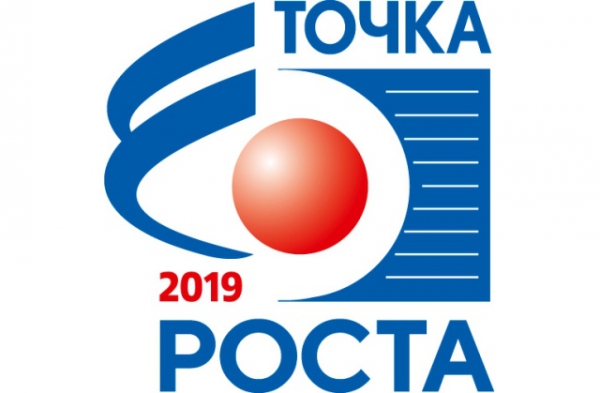 «Точку роста-2019» выиграла ландшафтный дизайнер Юлия Макарова.